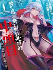 漫画改编东京北口的旧信箱封面