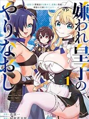 漫画改编首尔凌晨四点的便利店封面