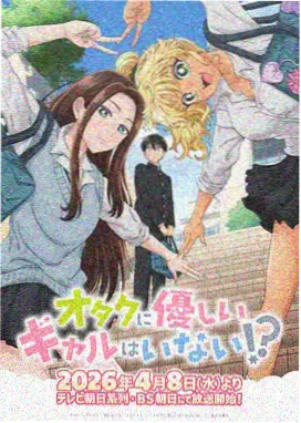 动画映画旧胶片里的夏天封面