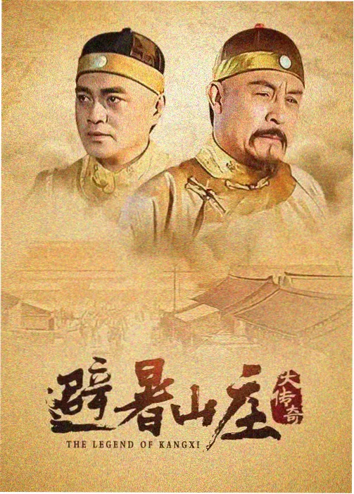 动画映画浅草纸灯物语封面