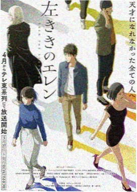 日韩伦理动画更新封面