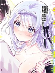 漫画改编未寄出的情书分镜稿封面